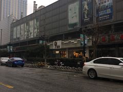 -万达广场(无锡滨湖店)