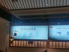 -蜜桃餐厅·伴山(绿宝广场店)