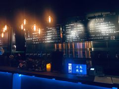 -后院儿·精酿·塔罗Happy Bar