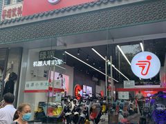 -九号电动车(安定门内大街店)