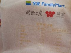 -全家便利店(江湾镇站店)