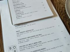 -BOR Eatery(安福路店)