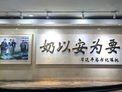 -蒙牛工业旅游景区