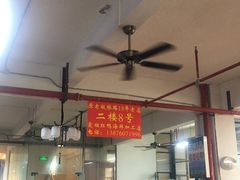 -板桥海鲜广场(文明东店)