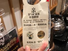 -九田家黑牛烤肉料理(石路天虹店)