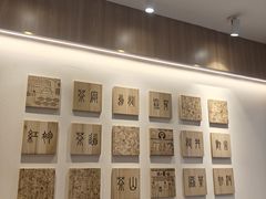 -霸王茶姬(建邺万达广场店)