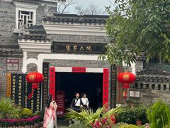 -蒋经国旧居