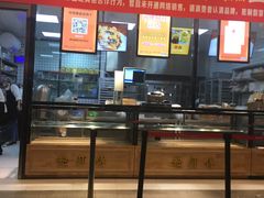 -鲍师傅糕点(春熙路店)