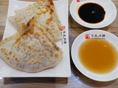 -华天二友居肉饼(宫门口店)
