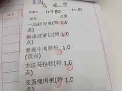 -壹品盛宴(企石店)