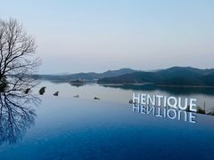 -天目湖涵田半山温泉