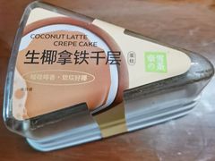 -奈雪的茶(新天地广场PRO店)