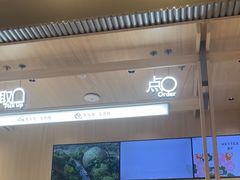 -喜茶(杭州龙湖西溪天街店)