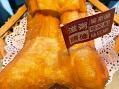黄金油条-滋粥楼·顺德菜海鲜茶点(金融城店)