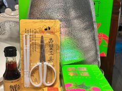 -蟹小姐节气生鲜·年货(高新店)