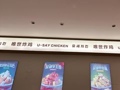 -SUN炸鸡专门店(西塔总店)