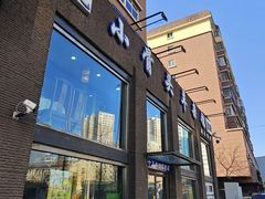 -杨记小骨头羊杂馆(南五马路店)