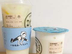 -我是酸奶君(壹方城店)