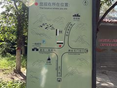 -水磨沟公园