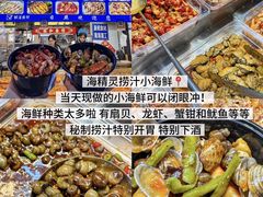 -大学城夜市