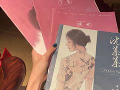 -叁拾壹丨浮世绘x壹拾叁沉浸演绎剧场