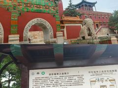 -普陀宗乘之庙(小布达拉宫)