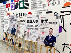 -帝京日语(春熙路旗舰校区)