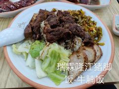 -瑞霖·隆江猪脚饭