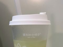 山泉油柑（绿屁屁）-茶力的小怪兽(梅林卓悦汇店)
