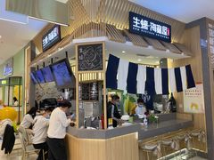 -HIHE Bistro·Oyster Bar(华熙live店)