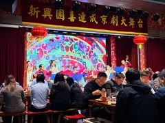 -新兴园饺子馆(河南街店)