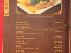 菜单-凤城礼记鱼翅海鲜酒家(百老汇店)