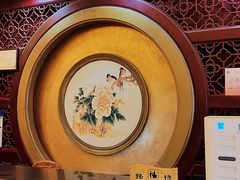 -同和居(月坛店)
