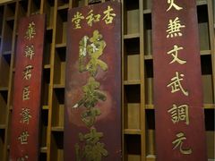 -陈李济中药博物馆