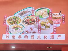 -禾师兄·布拉肠(一德路店)