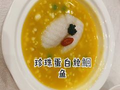 -水上明月·湖景餐厅