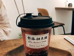 -野路甜点铺(松柏路店)