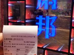 -萧邦音乐会所KTV·蒸汽活海鲜自助(福田店)