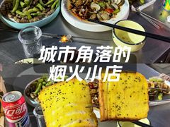 -清真·马坡烧烤涮牛肚·酸浆火锅(新区总店)