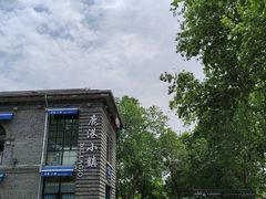 -1912街区