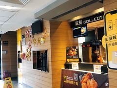-麦当劳(大栅栏店)