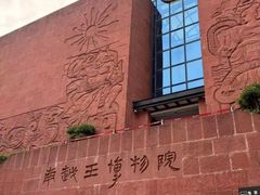 -南越王博物院(王宫展区)