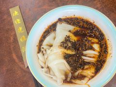 -汉思肴 热面皮(虬江路店)