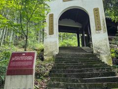 -仙霞关景区
