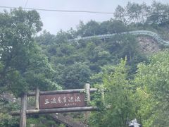 -龙井峡漂流