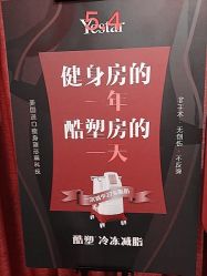 -Yestar杭州艺星医疗美容医院
