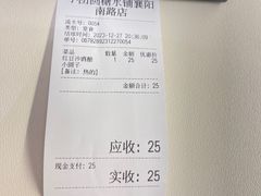 -小团圆糖水铺(襄阳南路店)