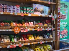 -锅圈食汇火锅烧烤食材超市(德润广场店)