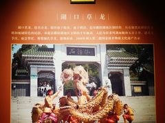-九江市博物馆
