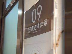 -佛山中大口腔医院·市二级口腔专科医院